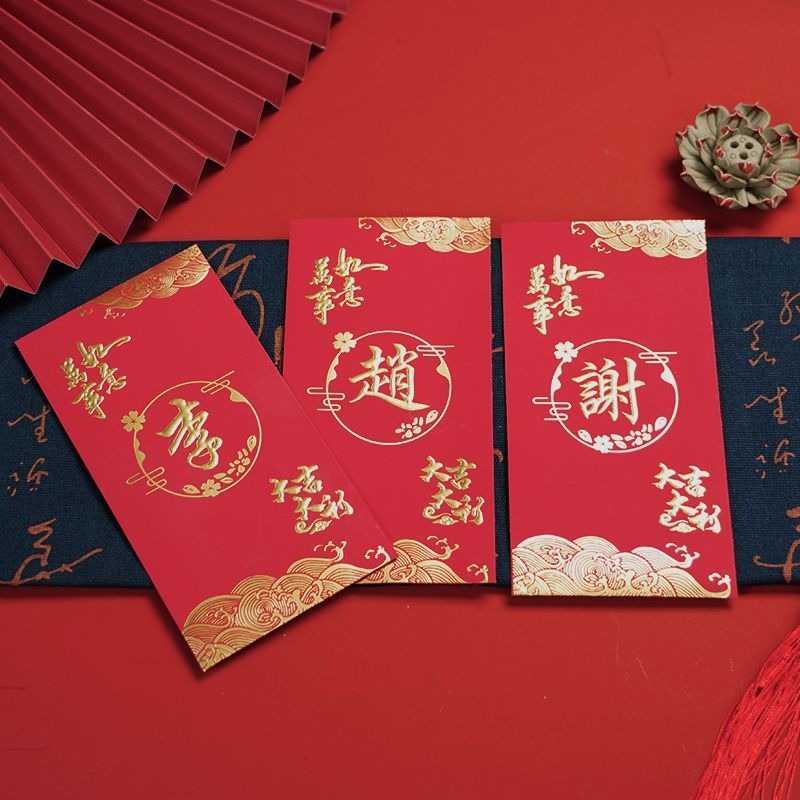 50Pcs Surname Red Packet 9x17c - đánh giá và giá Wedding Envelopes