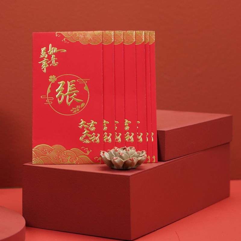 50Pcs Surname Red Packet 9x17c - đánh giá và giá Wedding Envelopes